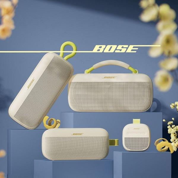 Bose SoundLink hordozható hangsugárzók most limitált citromsárga színben!